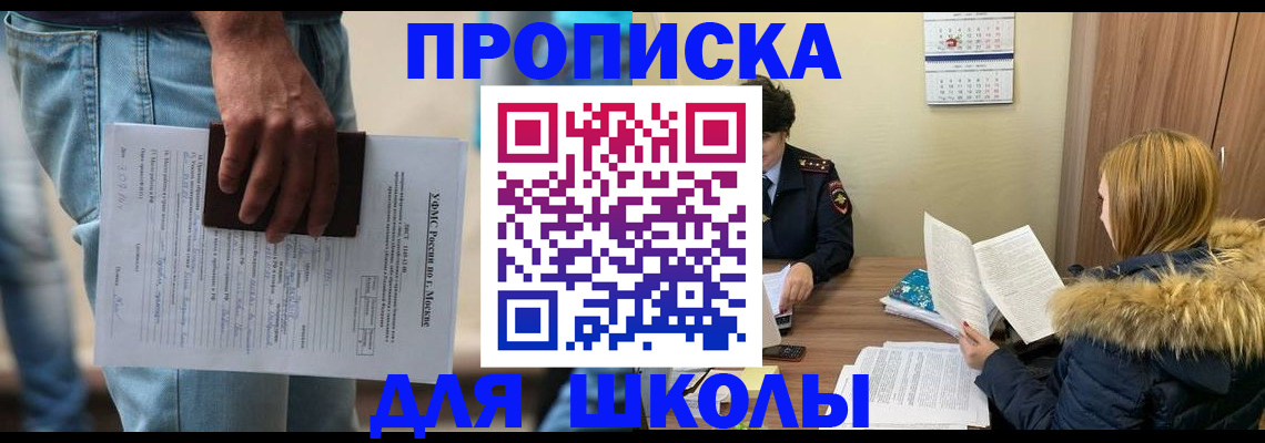 временная регистрация адрес в Малоярославце