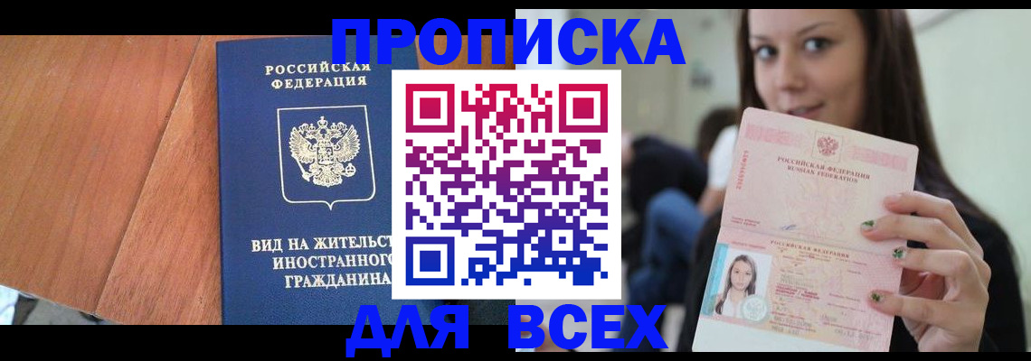 пропишу в квартире в Малоярославце