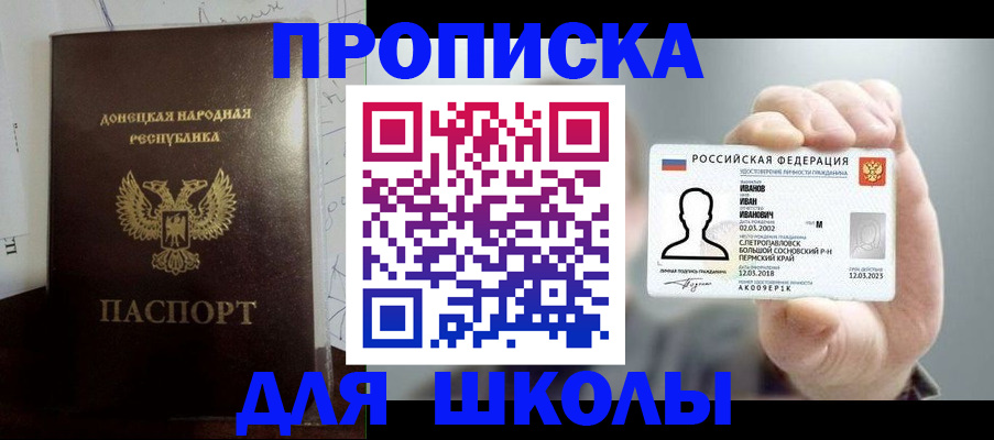 временная регистрация поиск в Малоярославце