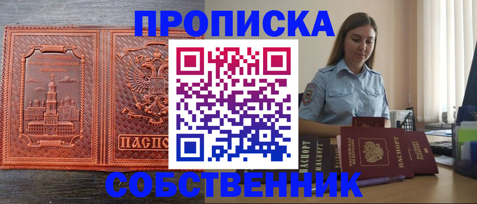 форма 3 в Малоярославце