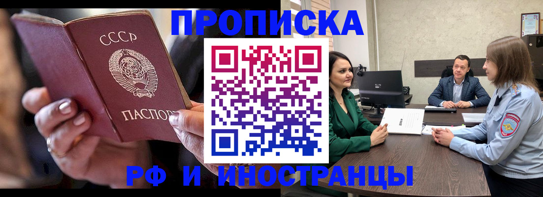 временная регистрация в Малоярославце