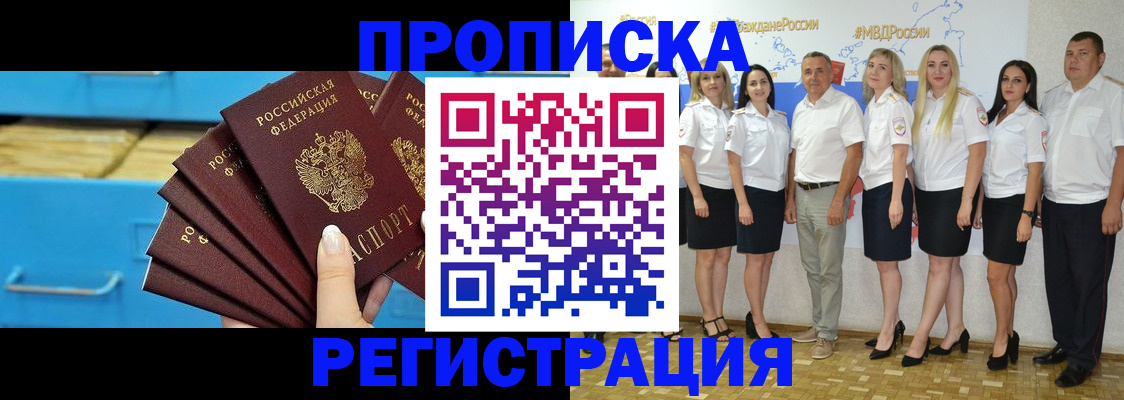 найти адрес прописки в Малоярославце